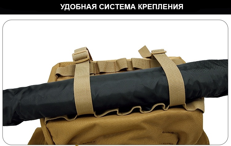 Тактический рюкзак 65 литров фото 8