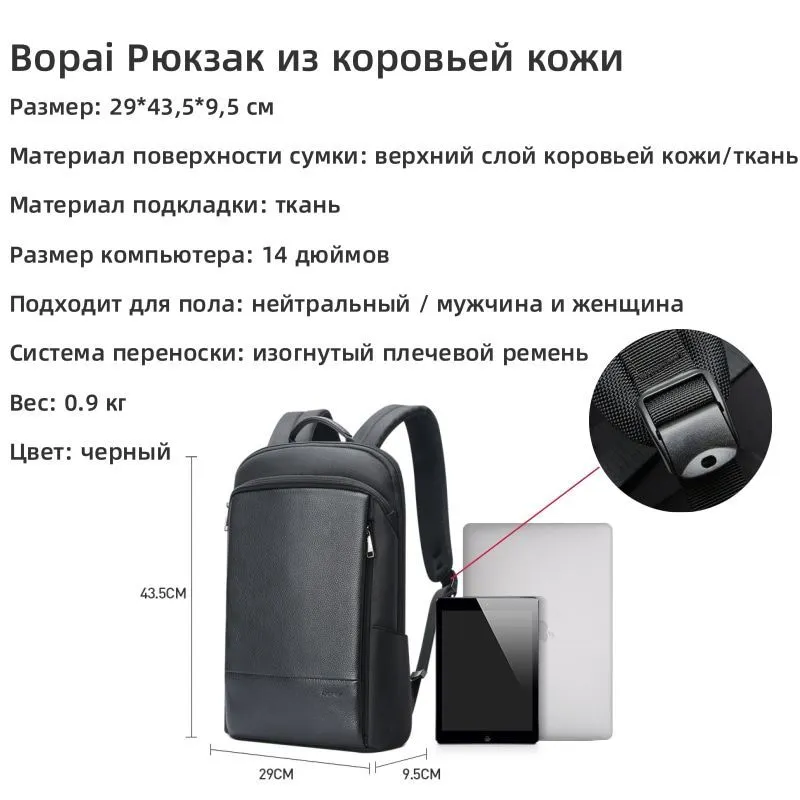 Рюкзак Bopai 15 литров, натуральная кожа+ткань фото 4